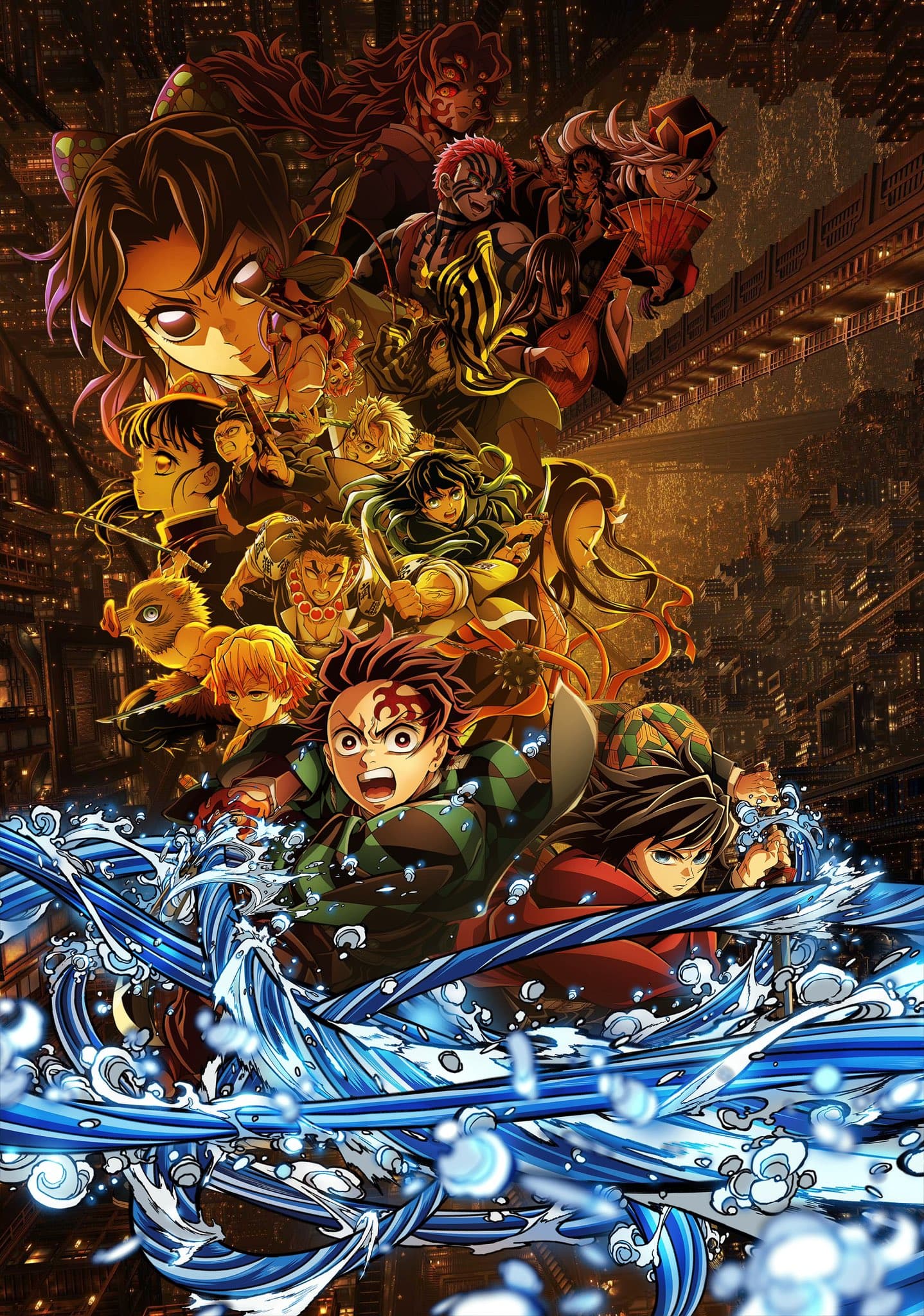 Kimetsu no Yaiba: Mugenjou-hen Movie 1 - Akaza Sairai cover