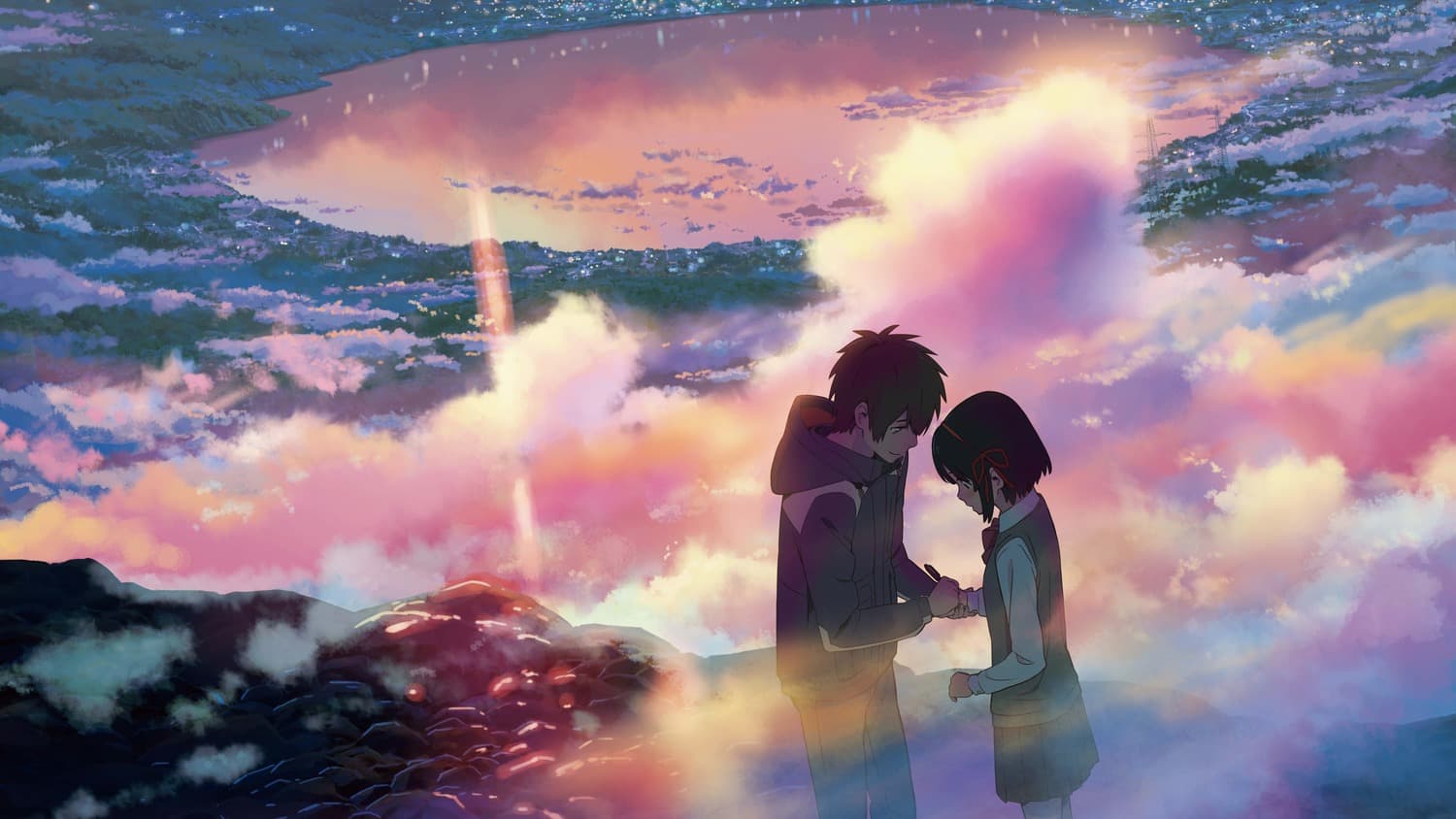 Your Name. image