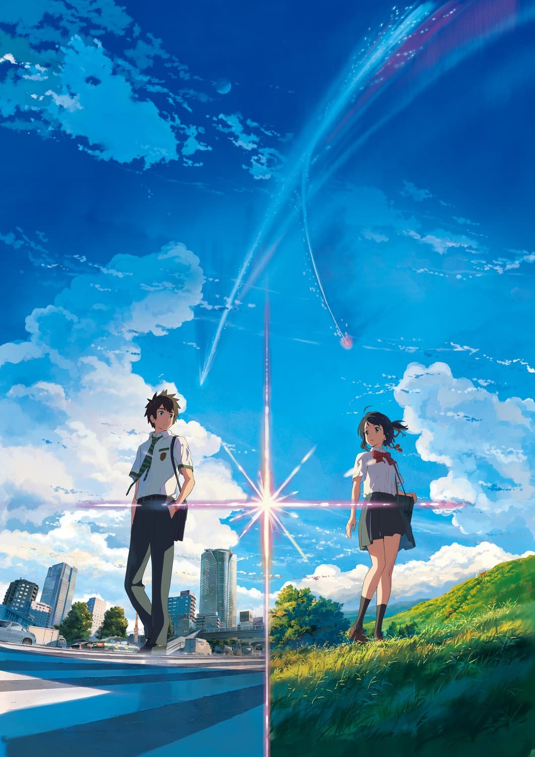 Your Name. poster